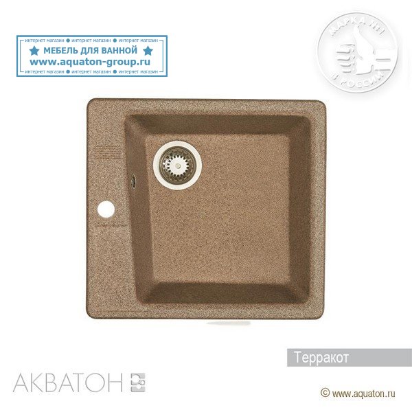 Мойка кухонная АКВАТОН Парма, терракотовый