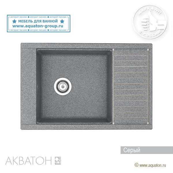 Мойка кухонная АКВАТОН Делия 78, серый