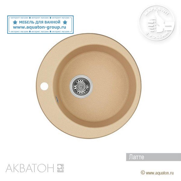 Мойка кухонная АКВАТОН Иверия, латте